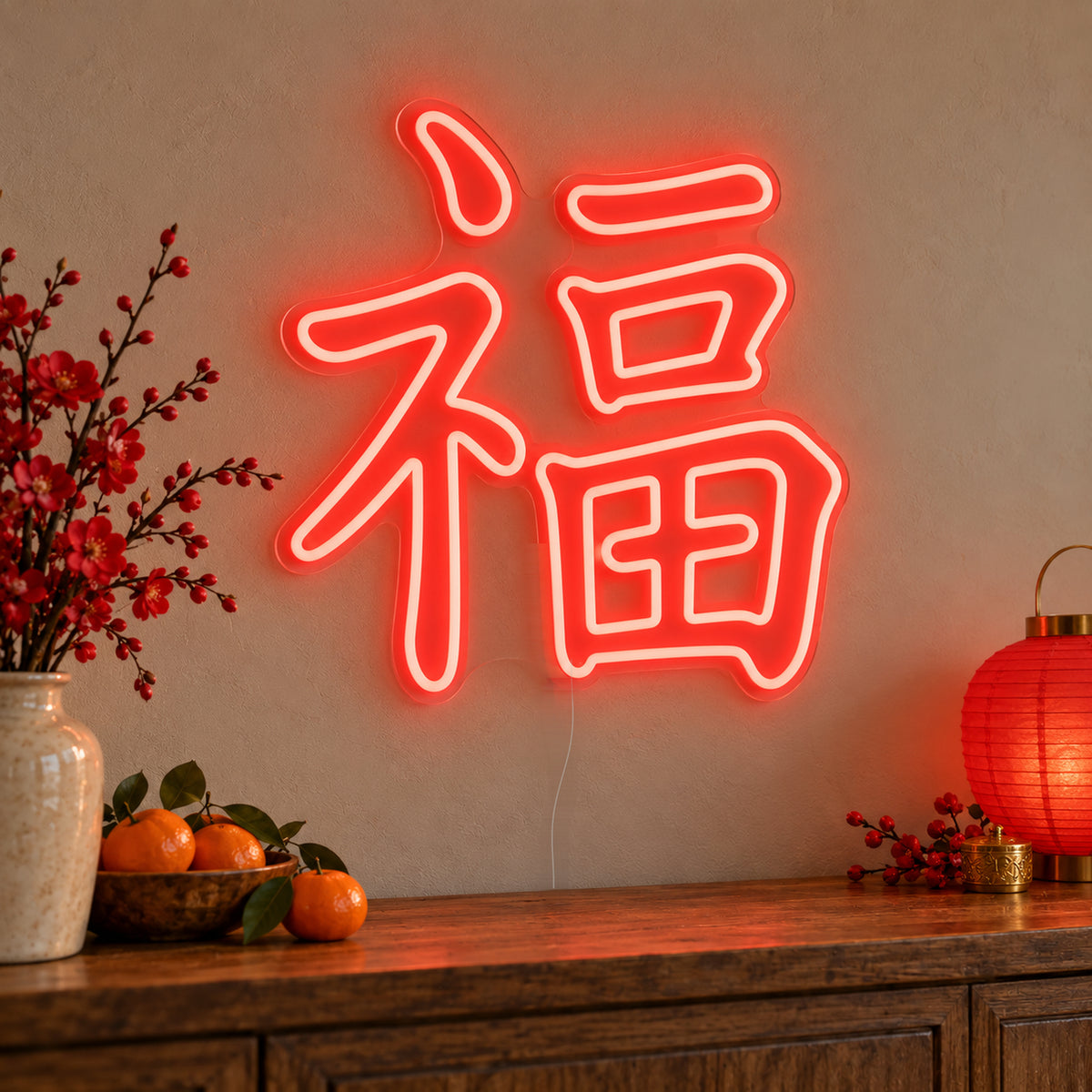 Fu Chinese Good Fortune Neon Sign on clear cut-to-shape acrylic, illuminated on a wall in a styled celebration setting