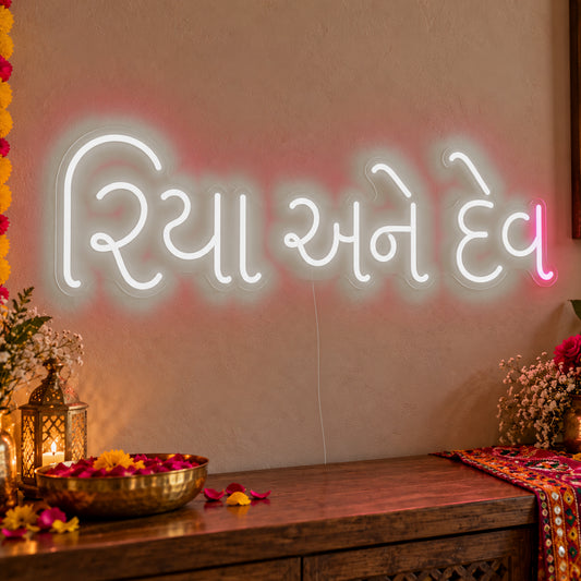Personalised Gujarati Couple Names Neon Sign in white LED neon on clear acrylic, angled view