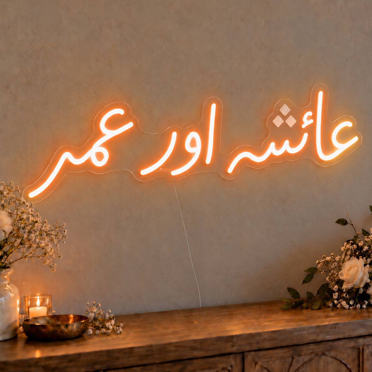 Personalised Urdu Couple Names Neon Sign in orange LED neon on clear acrylic, angled view