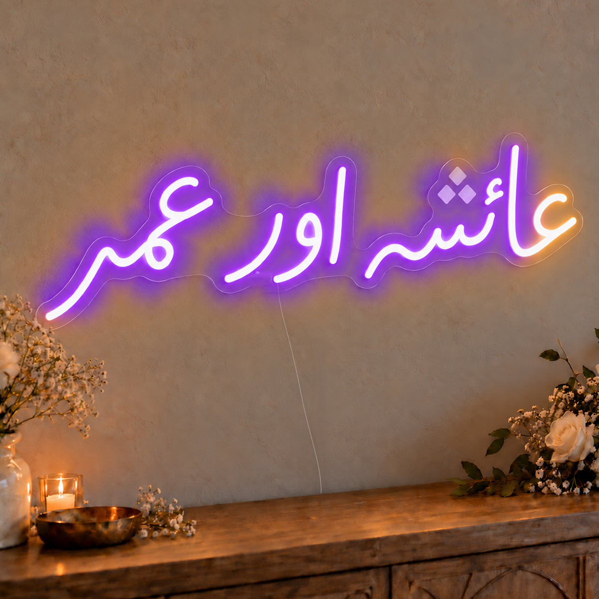Personalised Urdu Couple Names Neon Sign in purple LED neon on clear acrylic, angled view