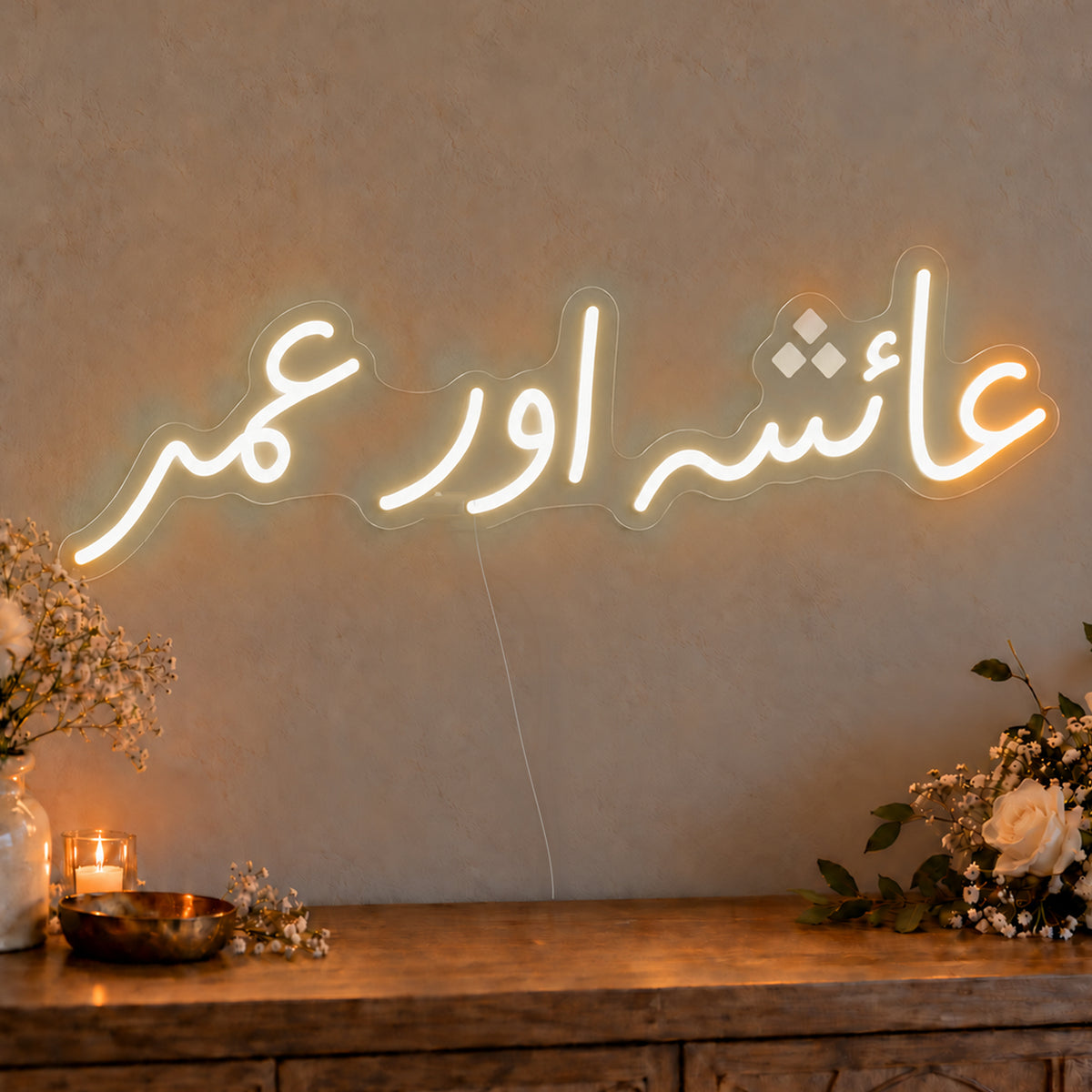 Personalised Urdu Couple Names Neon Sign in warm white LED neon on clear acrylic, angled view